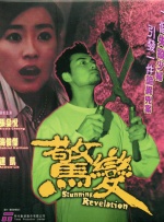 三级国产女主播在线观看